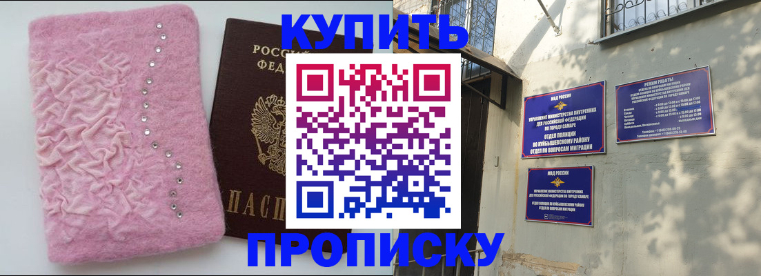 временная регистрация для школы в Шлиссельбурге